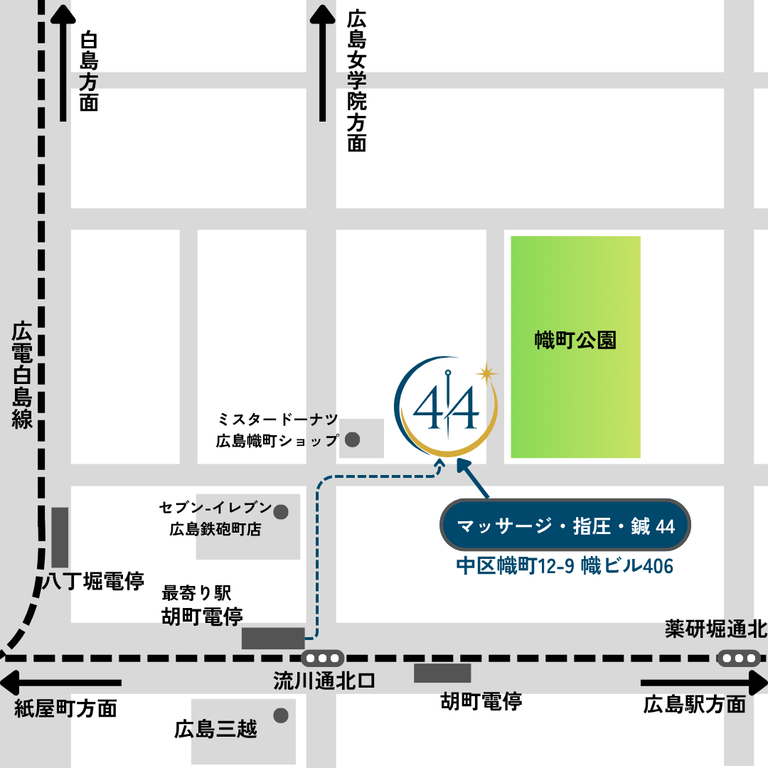 胡町電停、幟町公園、幟ビル406号にある44 FORTY FOURまでの店舗案内マップ